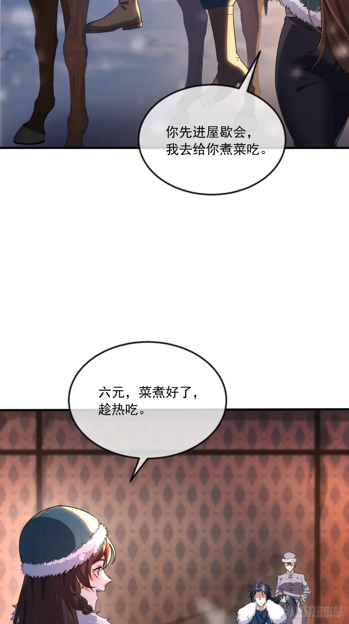 353 追杀七天 第24页