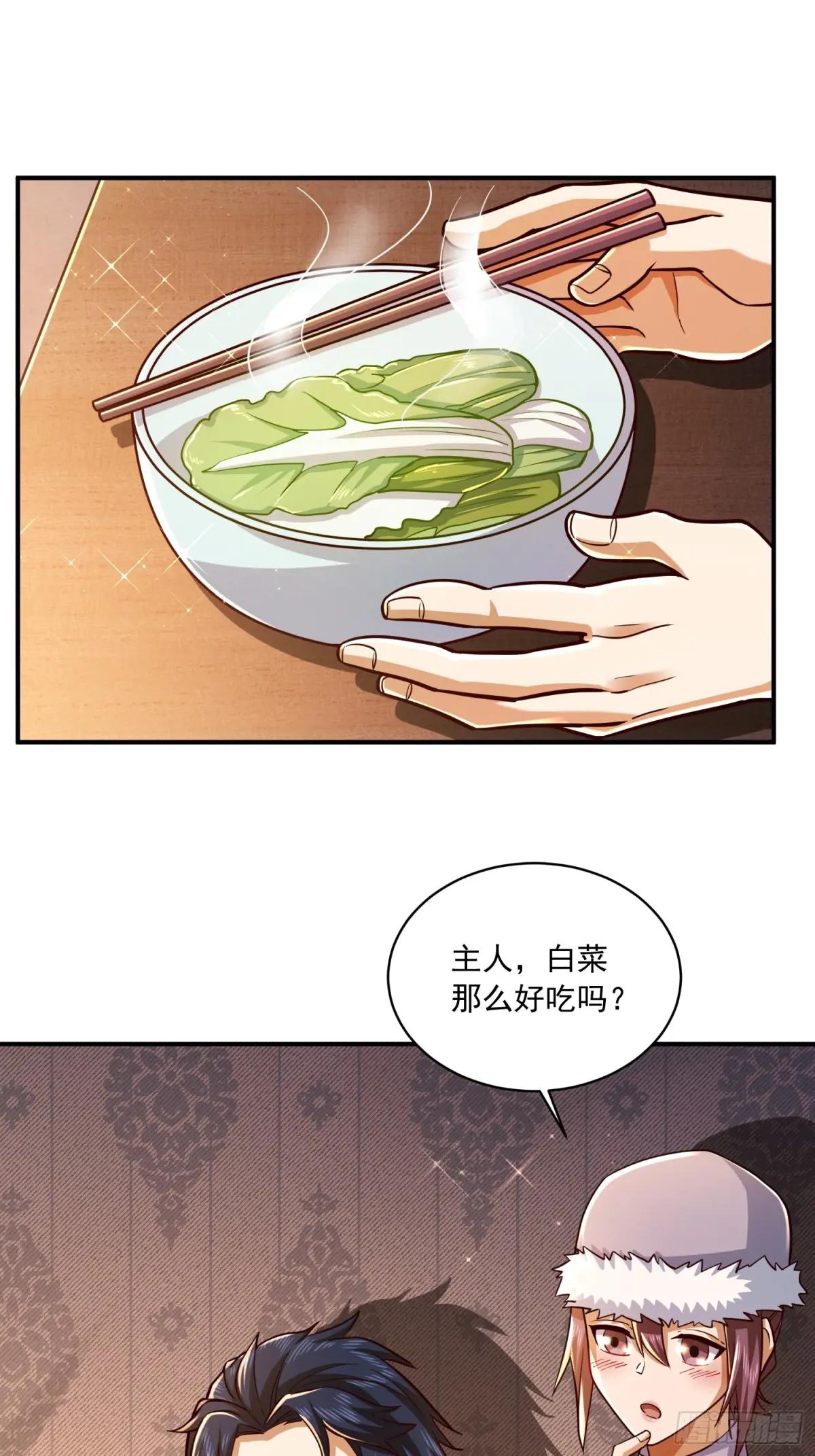 353 追杀七天 第26页