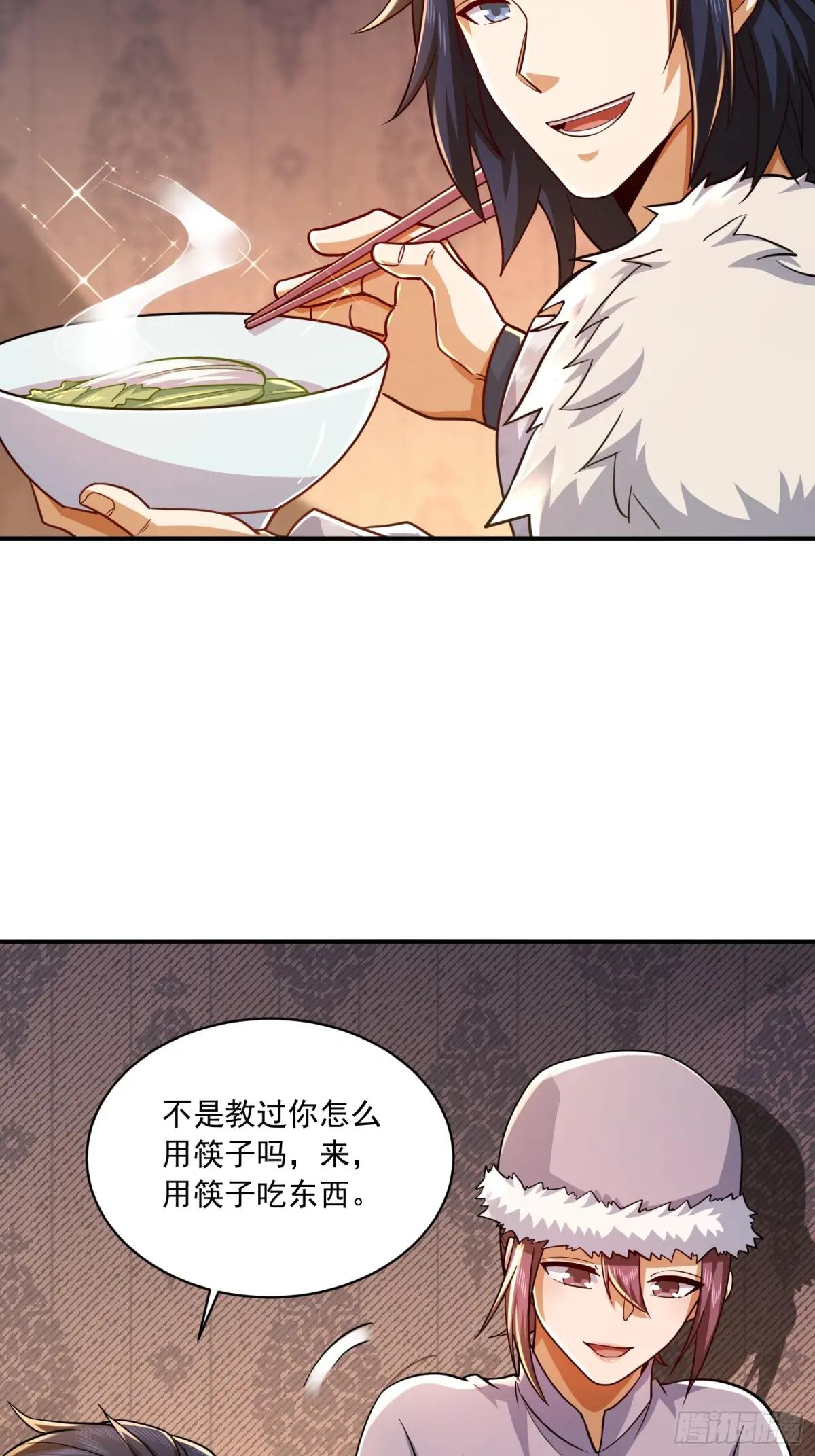 353 追杀七天 第28页