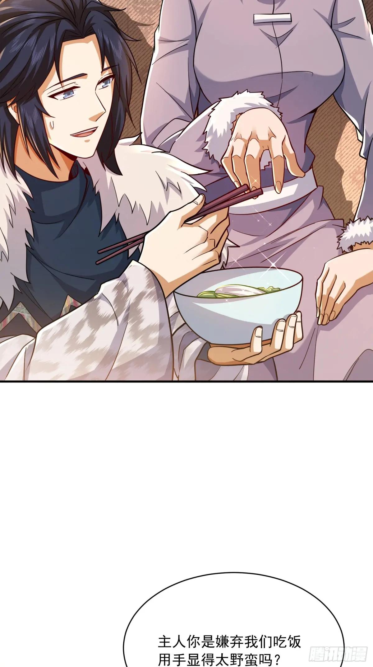 353 追杀七天 第29页