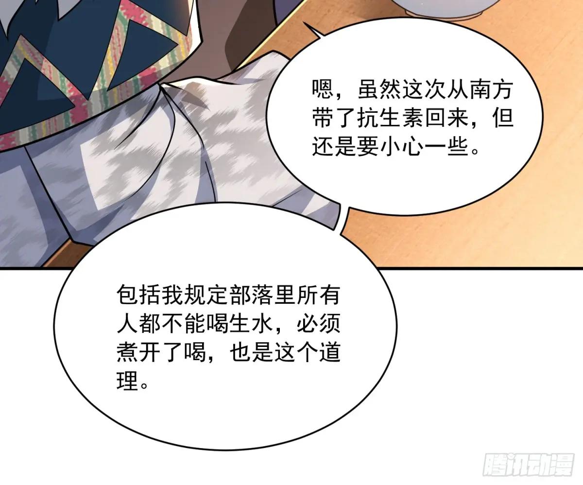 353 追杀七天 第33页