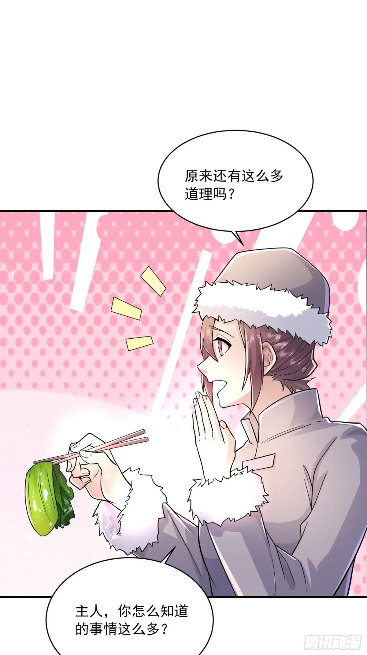 353 追杀七天 第34页