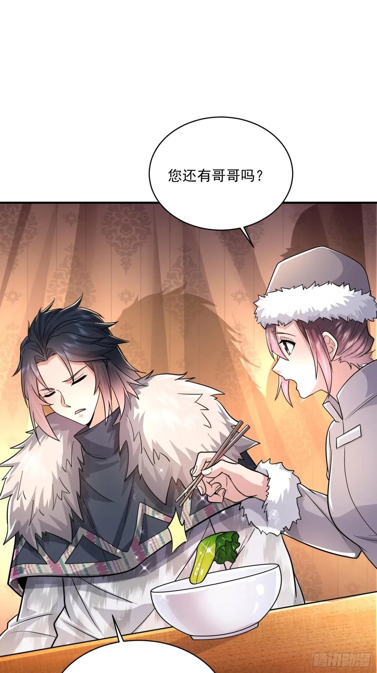 353 追杀七天 第36页