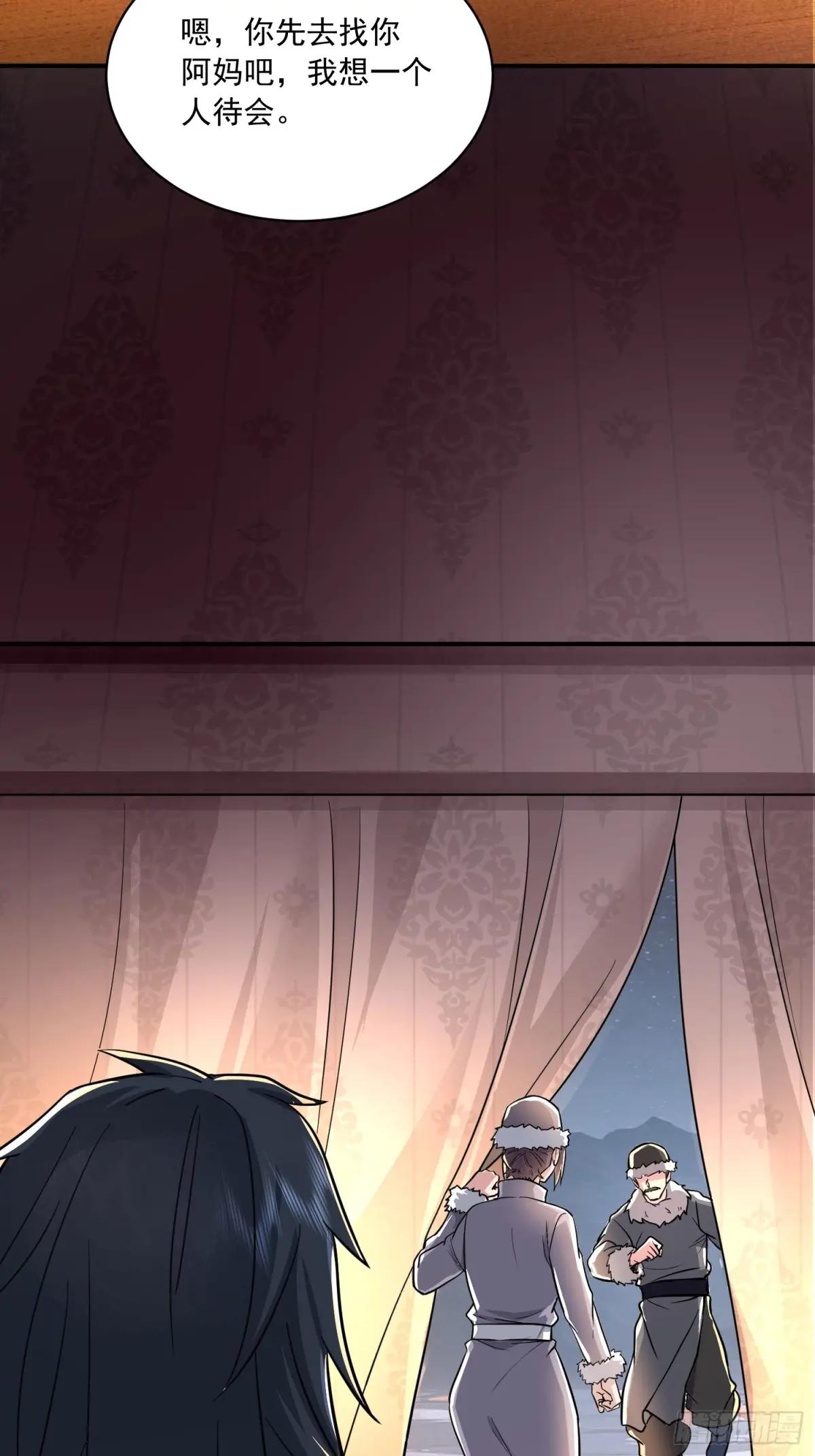 353 追杀七天 第37页
