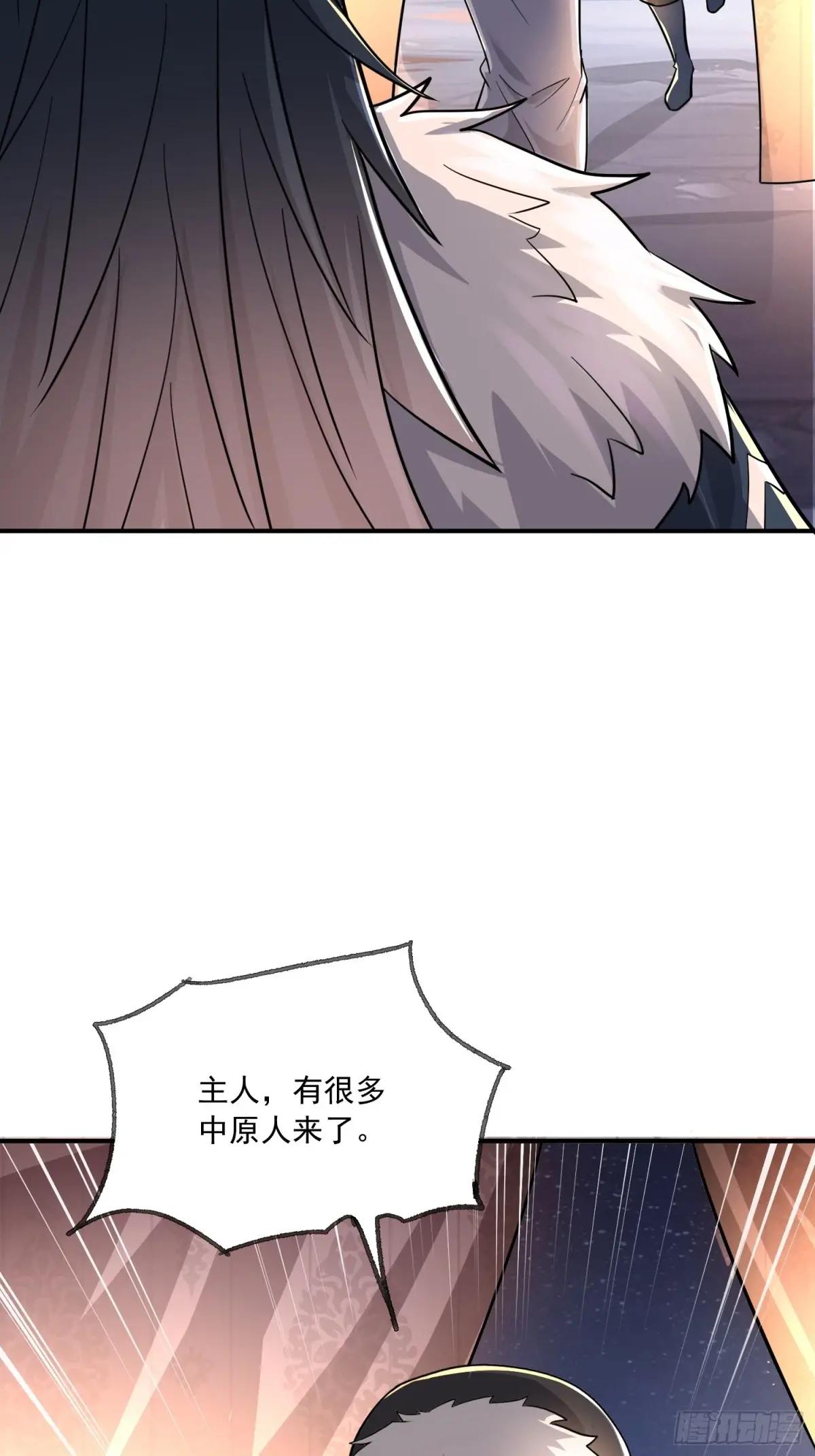 353 追杀七天 第38页