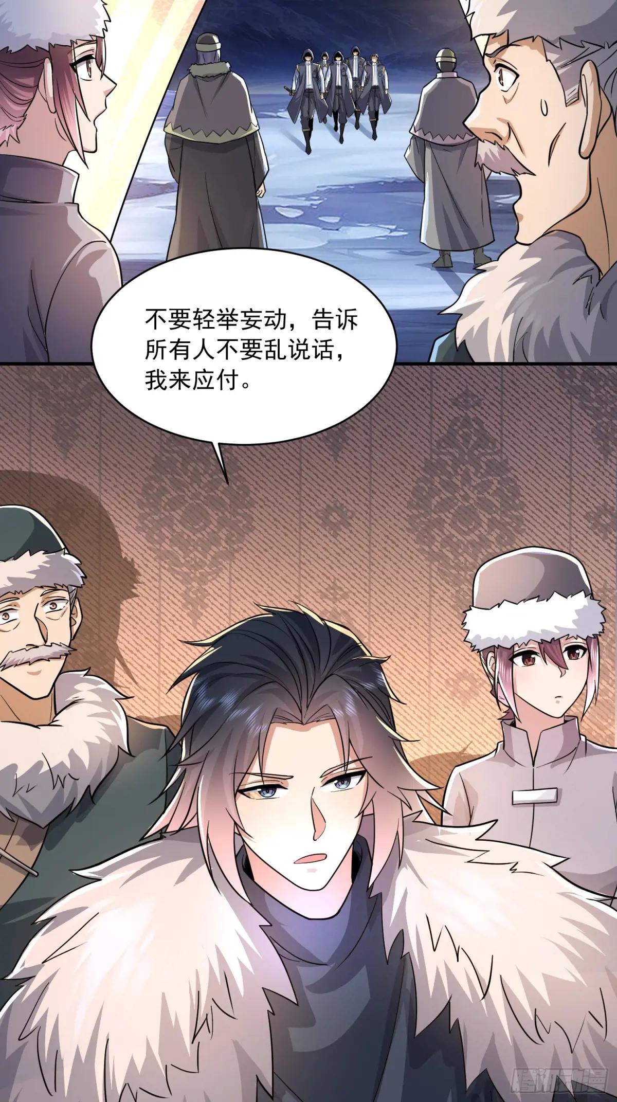 353 追杀七天 第40页