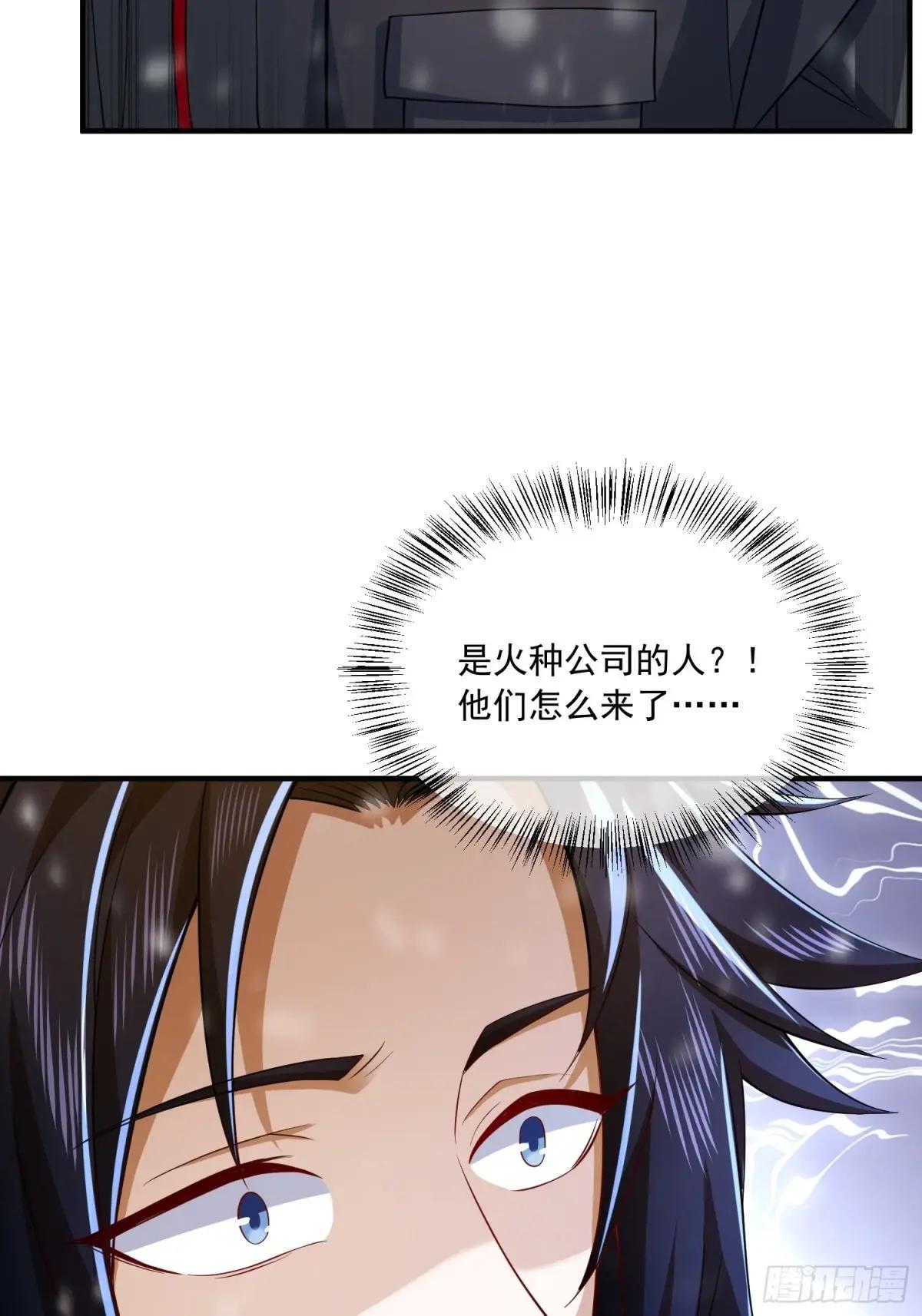 353 追杀七天 第43页