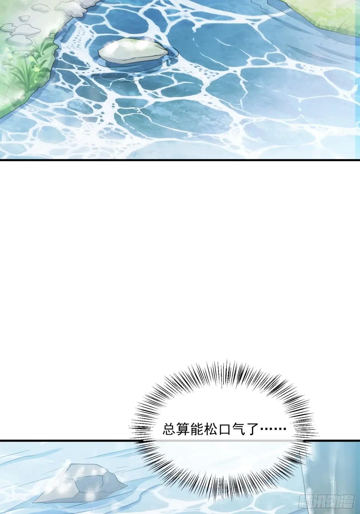 353 追杀七天 第46页