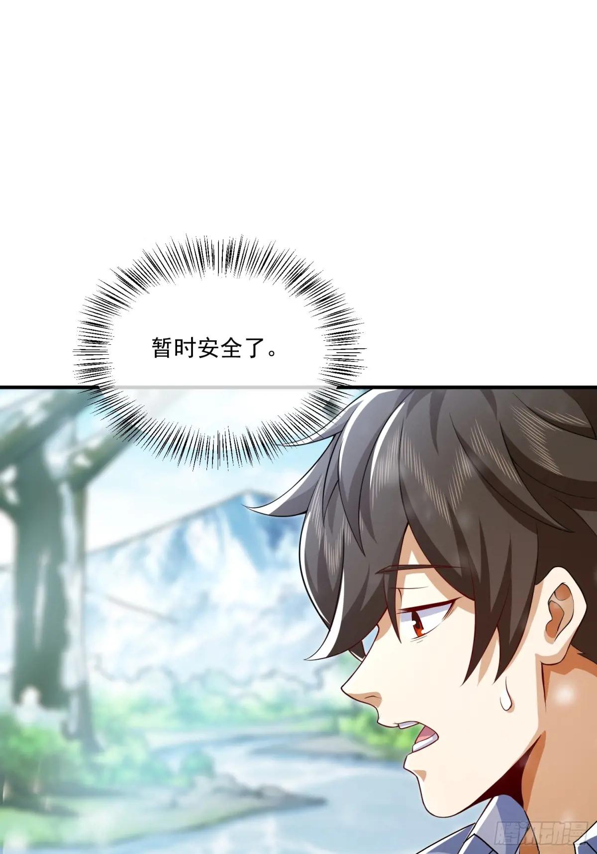 353 追杀七天 第48页
