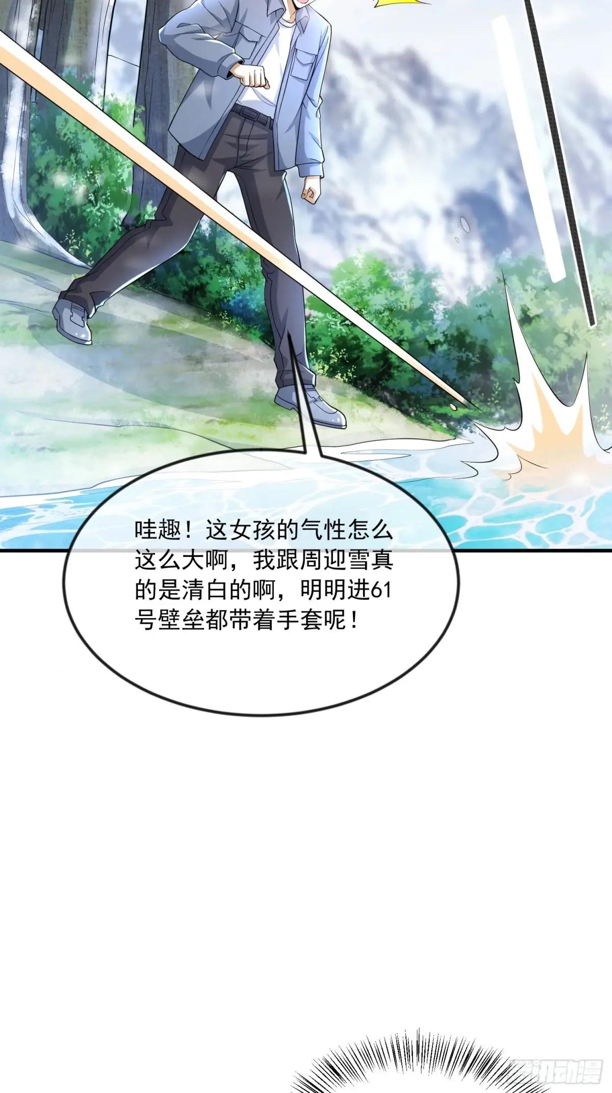 353 追杀七天 第53页