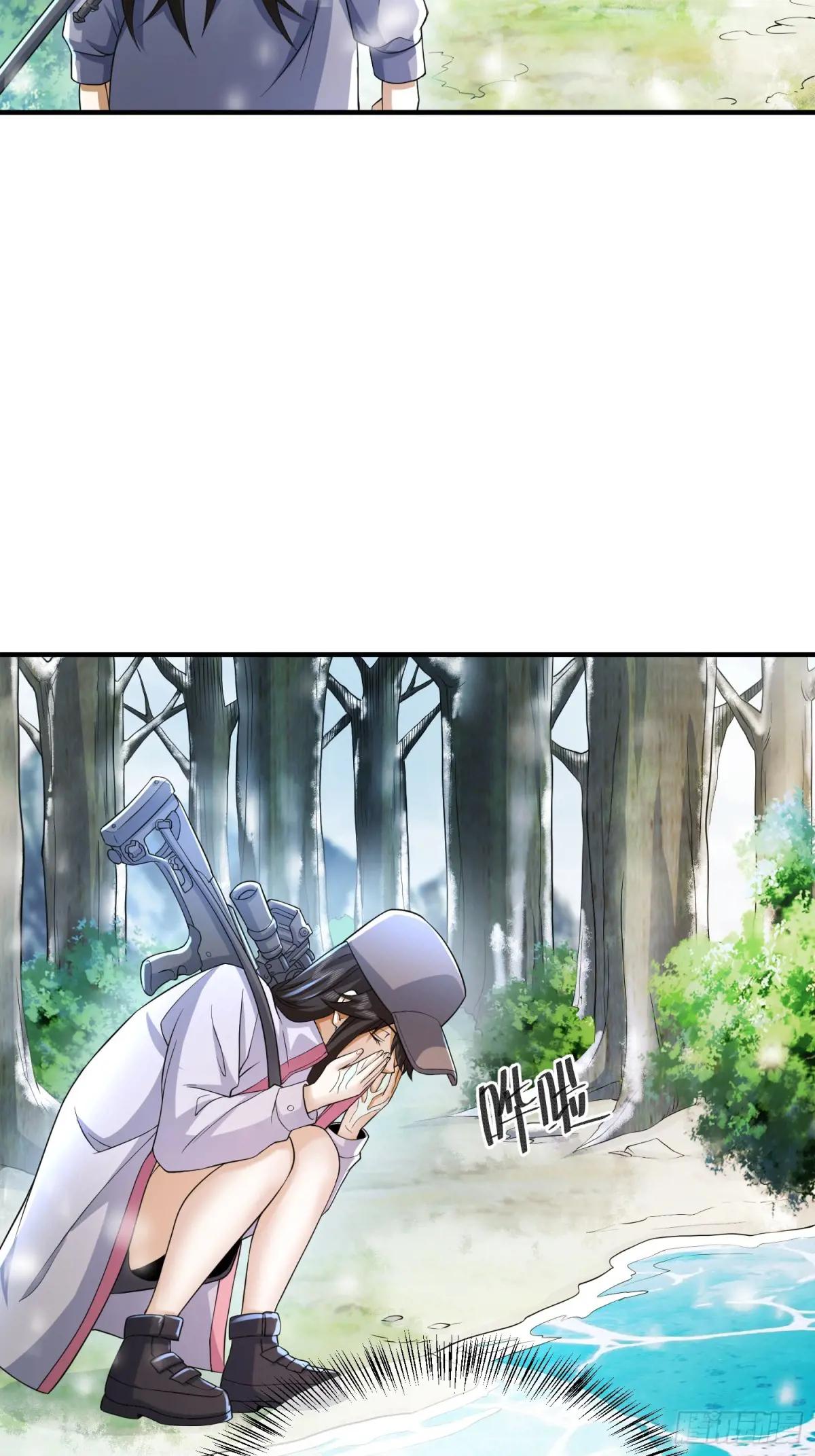 353 追杀七天 第56页