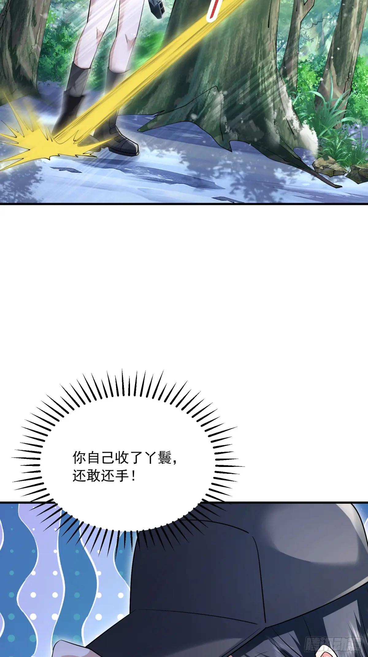 353 追杀七天 第61页