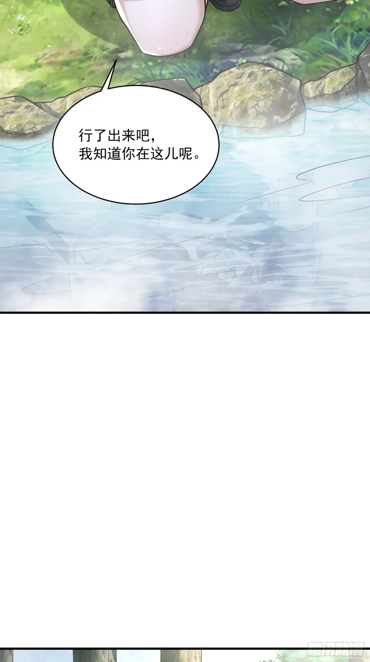 353 追杀七天 第67页