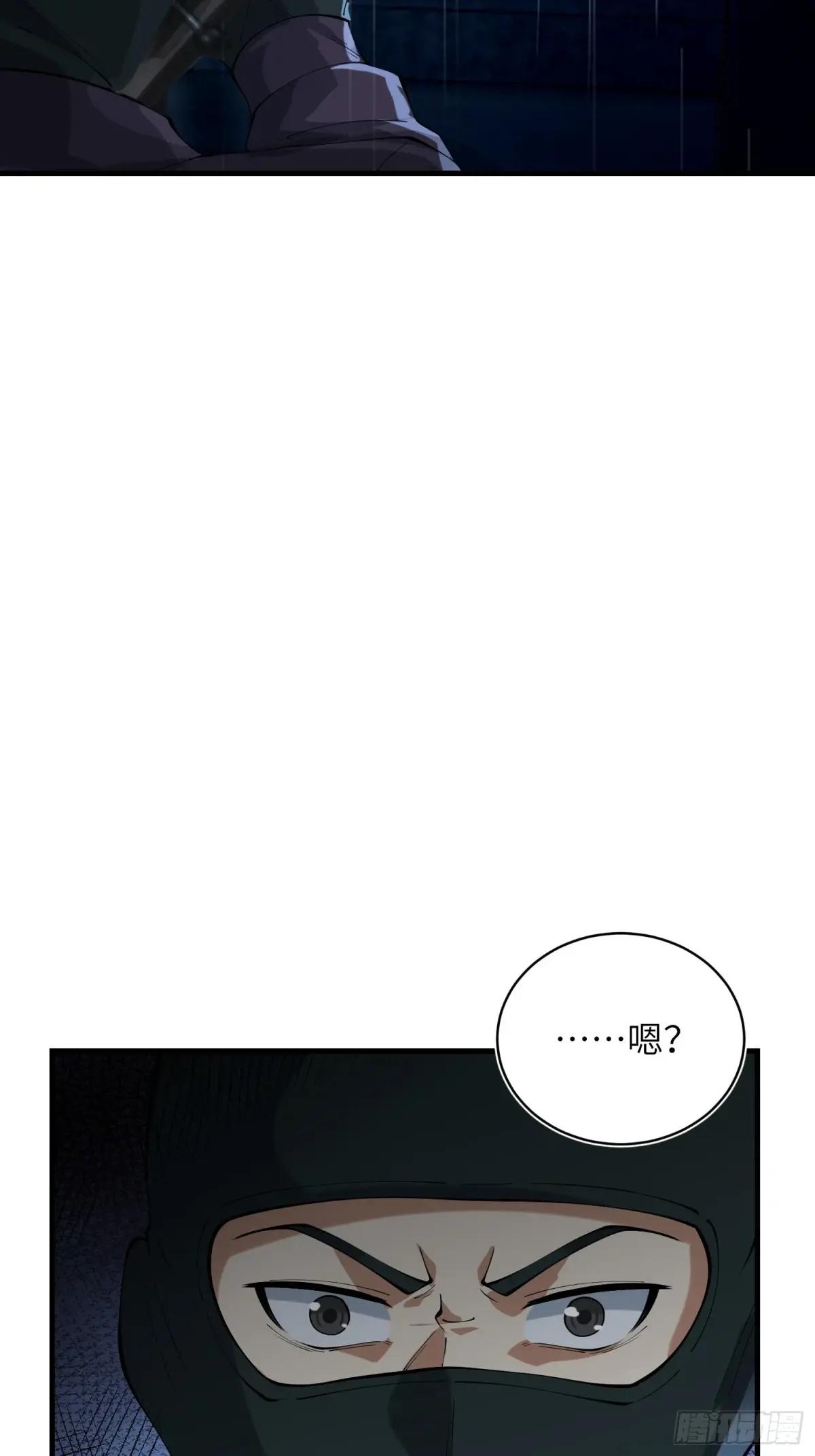 350 三军大败 第25页