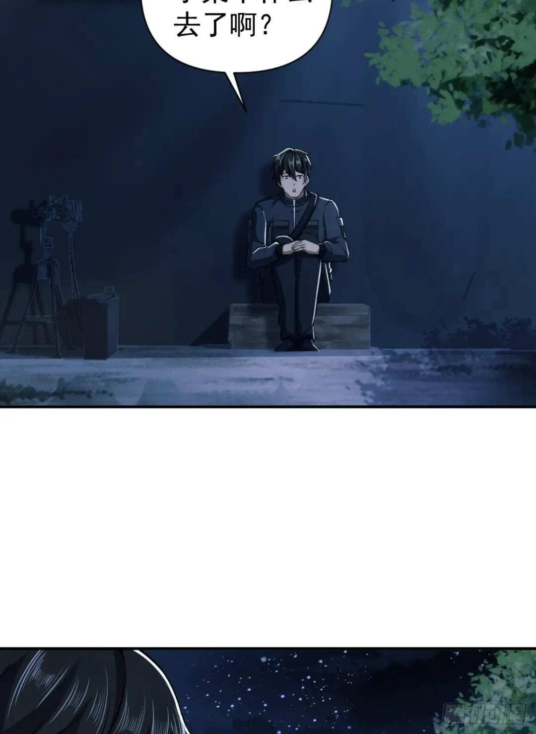 205 无所谓，我会出手 第6页