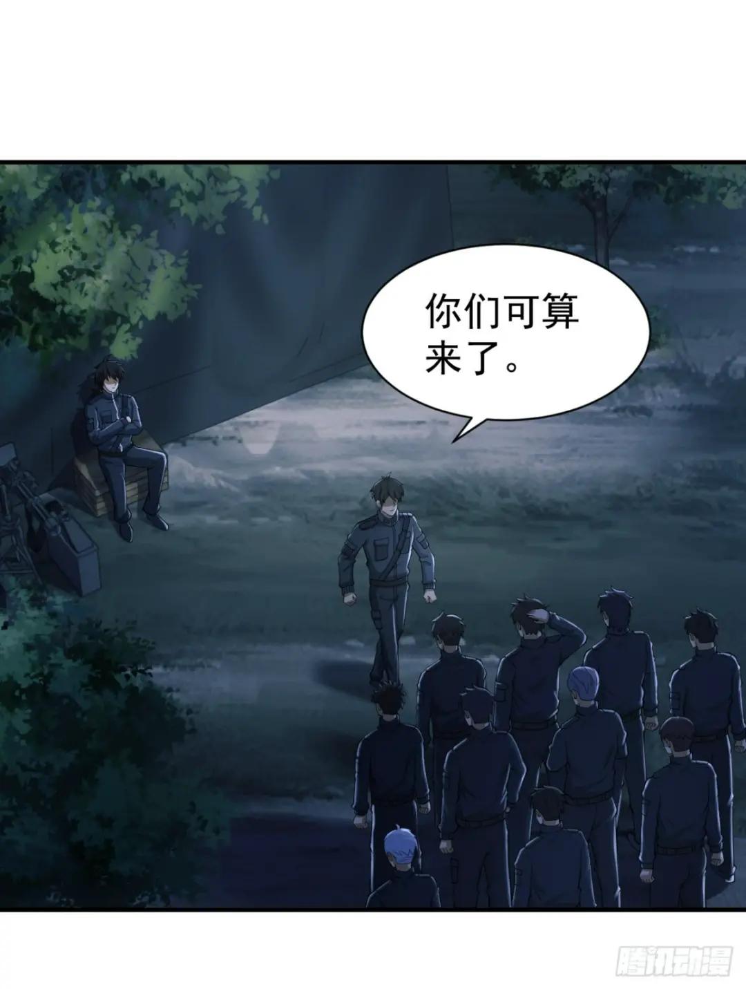 205 无所谓，我会出手 第15页