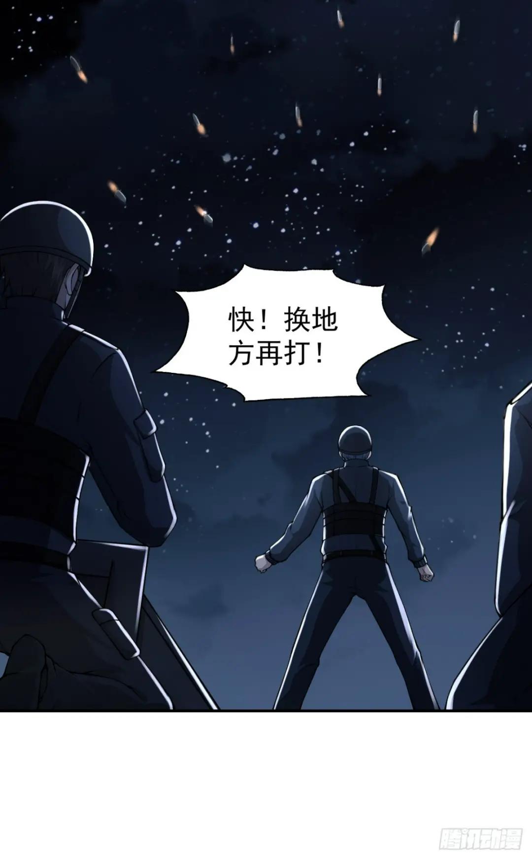 205 无所谓，我会出手 第52页
