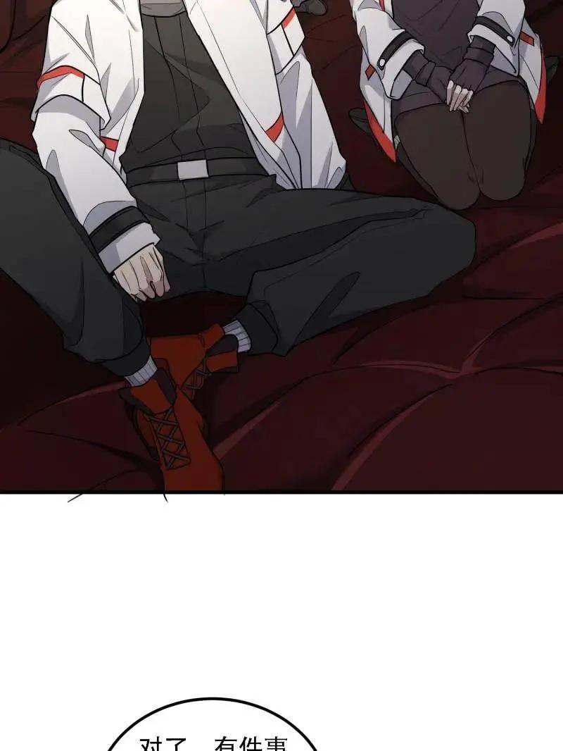 第605话 604 密钥之门 第7页