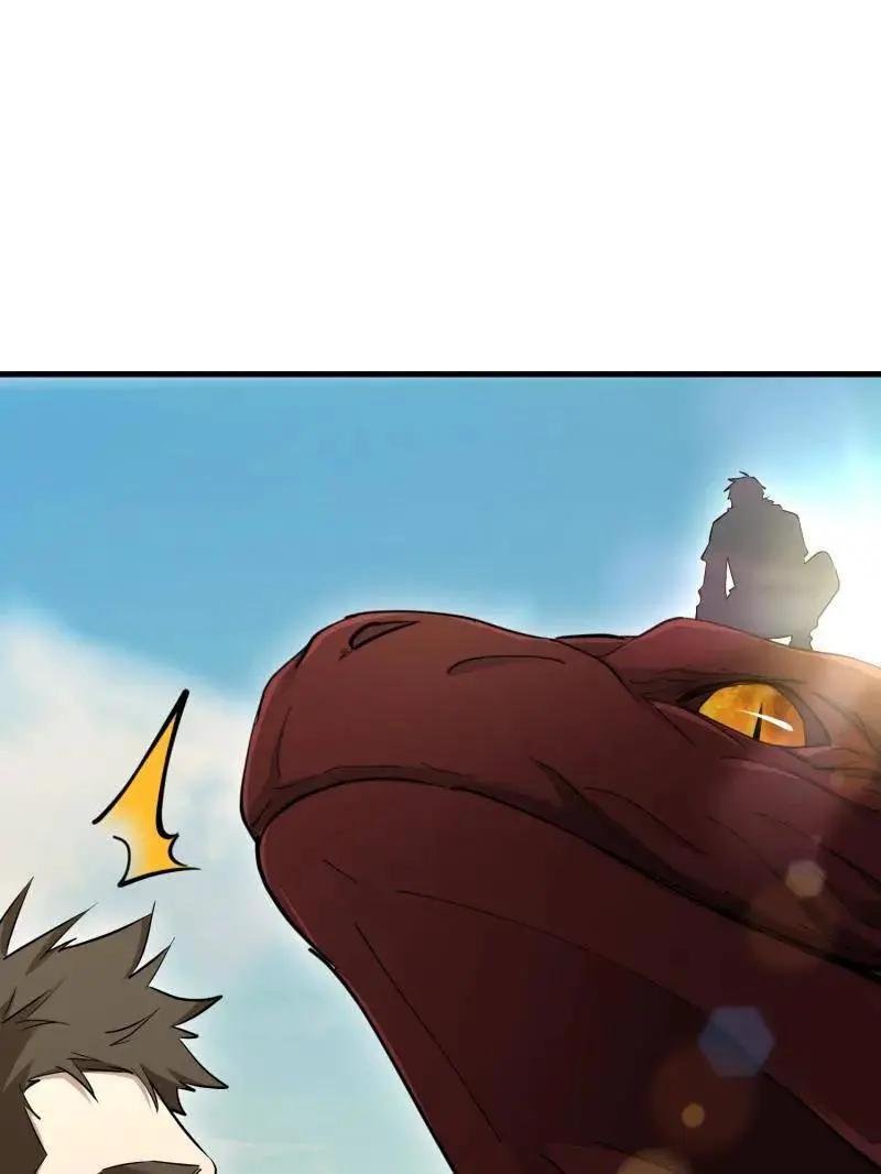 第605话 604 密钥之门 第23页