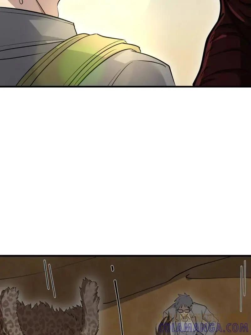 第605话 604 密钥之门 第25页