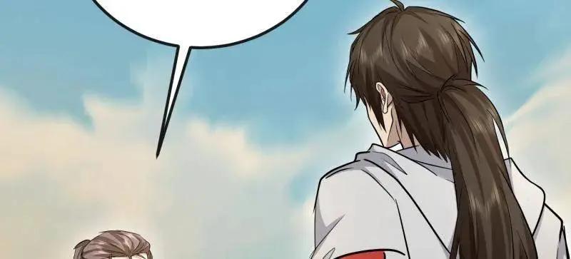 第605话 604 密钥之门 第34页