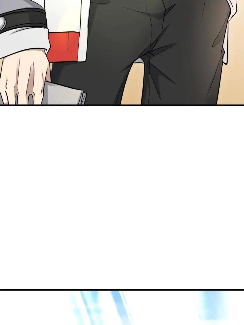 第605话 604 密钥之门 第46页
