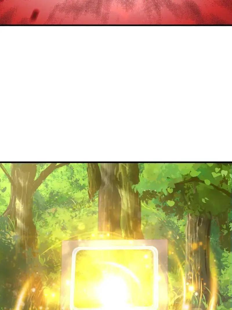 第605话 604 密钥之门 第60页
