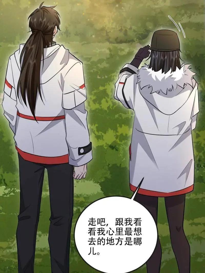第605话 604 密钥之门 第62页