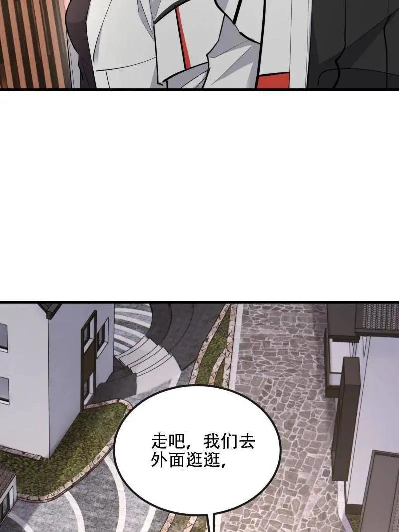 第605话 604 密钥之门 第71页