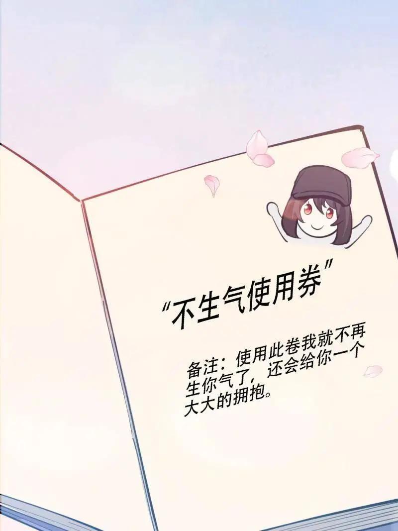 第605话 604 密钥之门 第80页