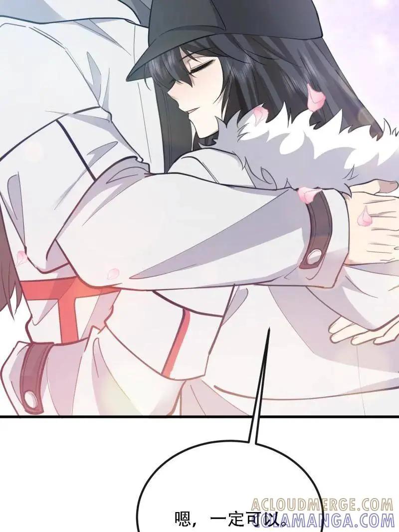 第605话 604 密钥之门 第101页