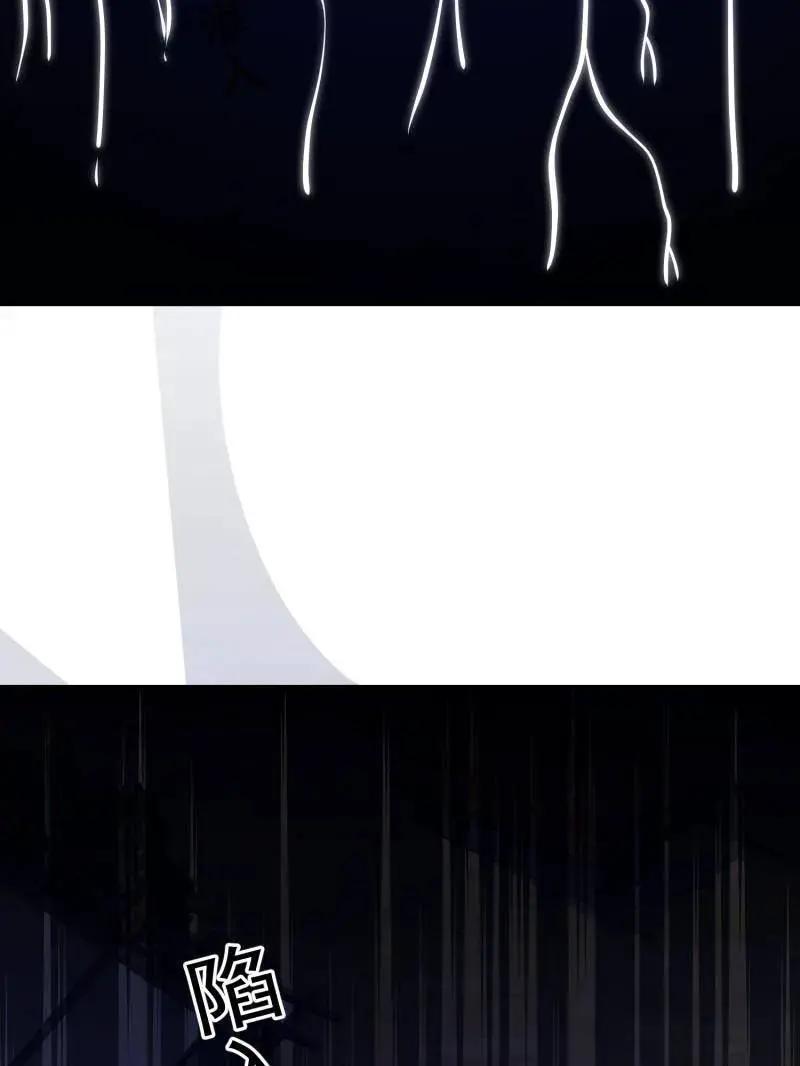 第605话 604 密钥之门 第128页