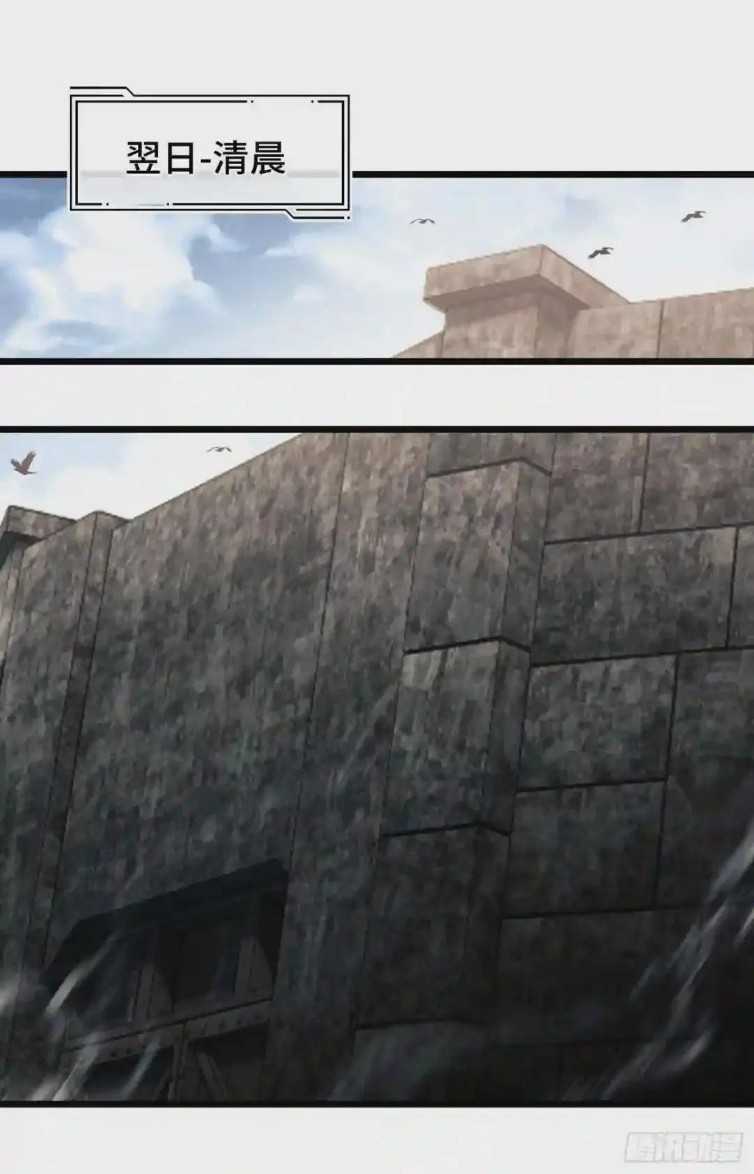 08 推销黑药 第61页