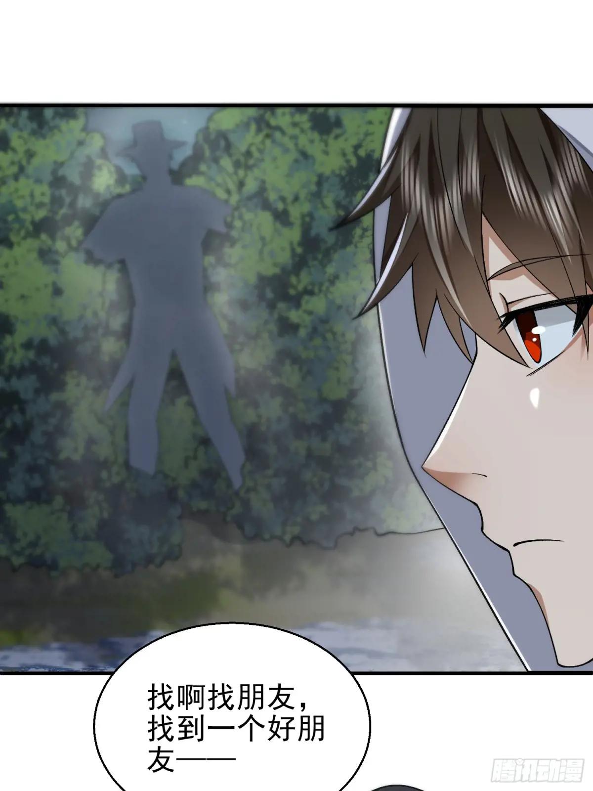 388 复活陈无敌 第19页