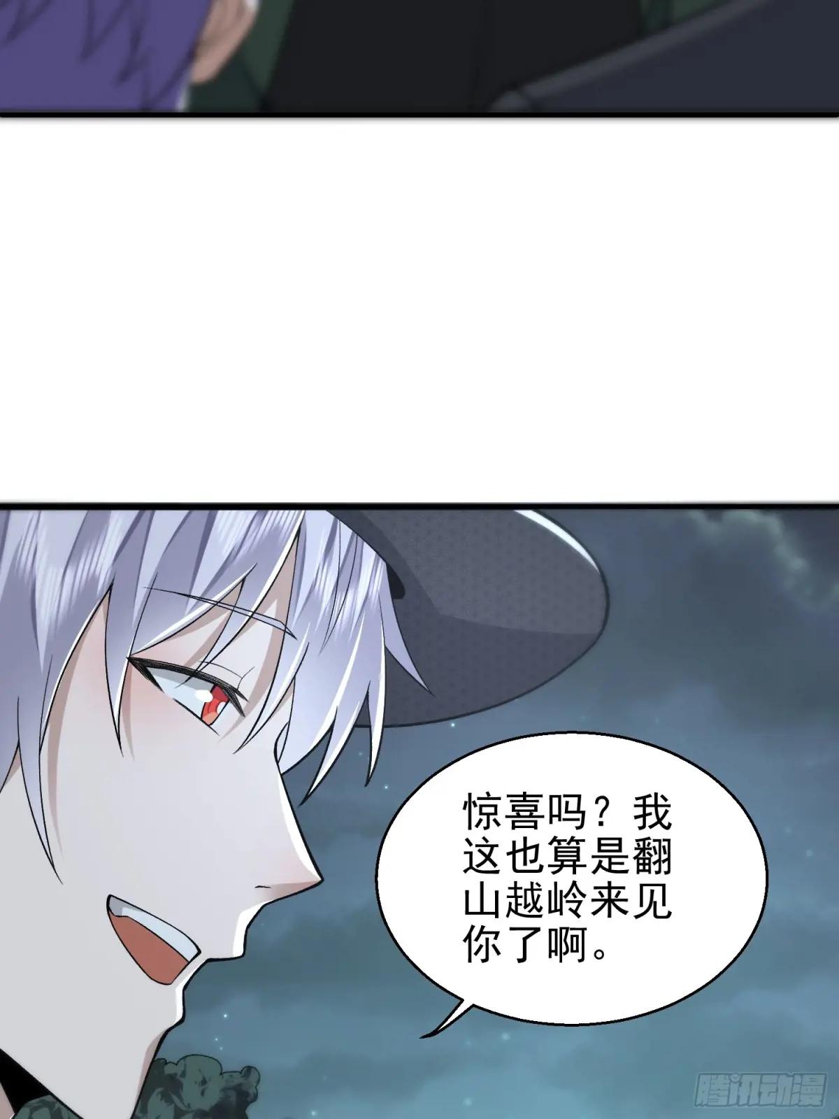 388 复活陈无敌 第23页