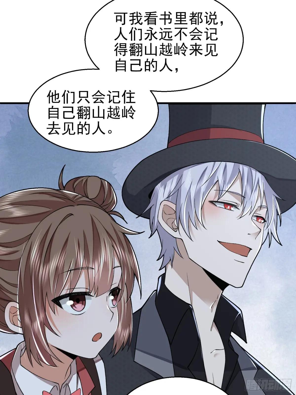 388 复活陈无敌 第25页