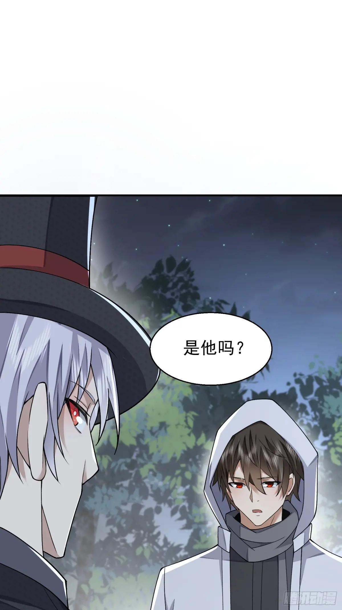 388 复活陈无敌 第31页