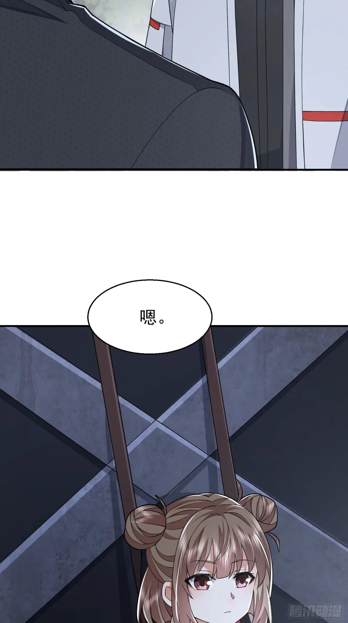 388 复活陈无敌 第32页