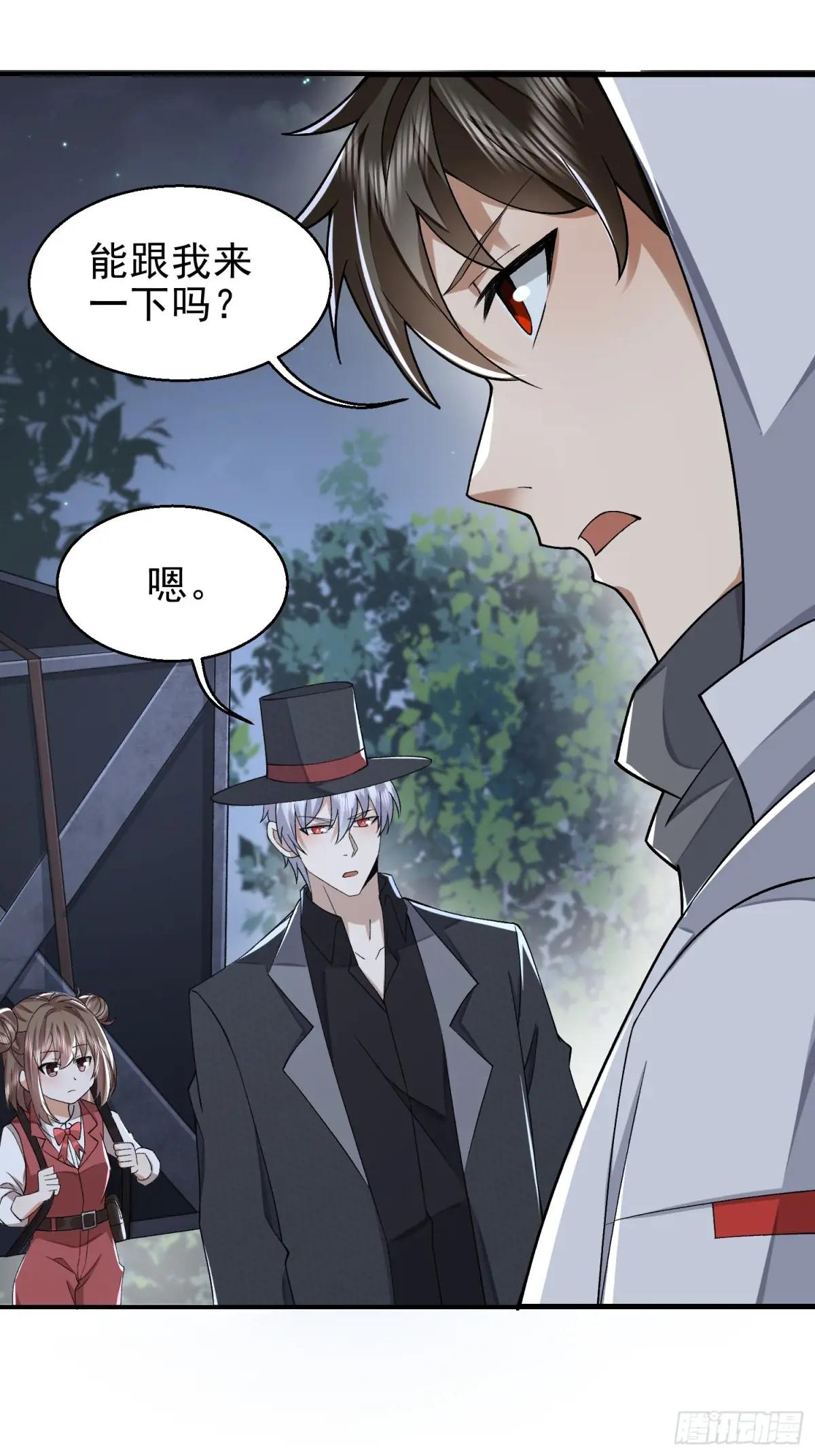388 复活陈无敌 第34页