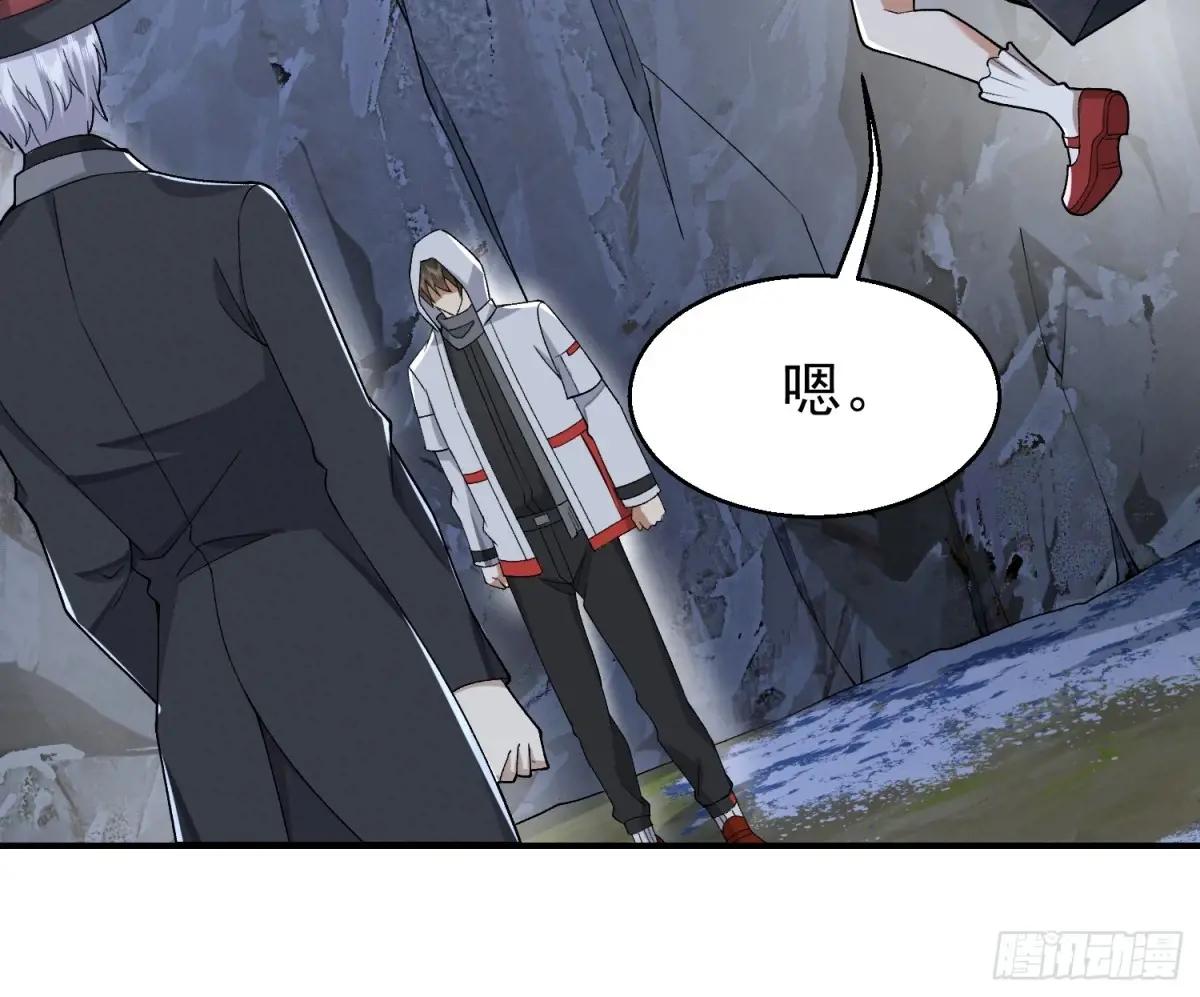 388 复活陈无敌 第37页