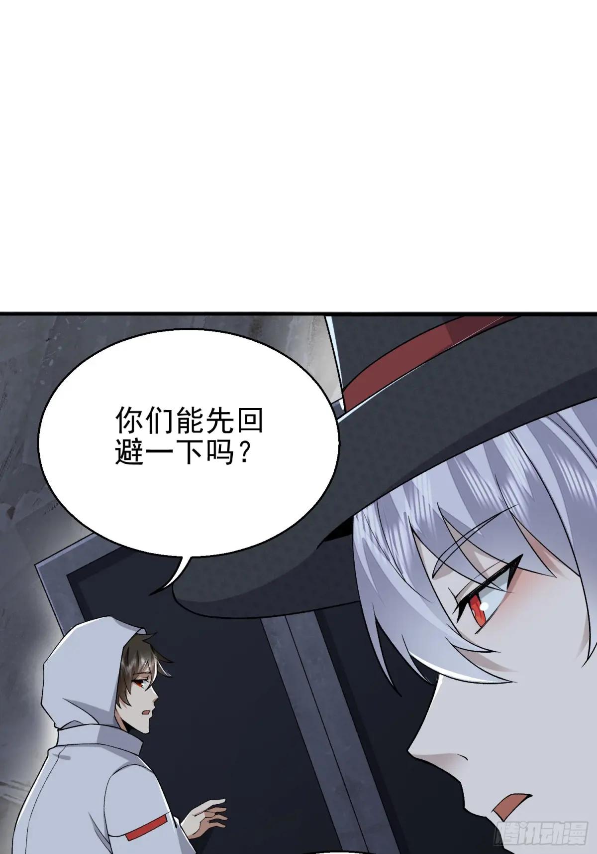 388 复活陈无敌 第41页