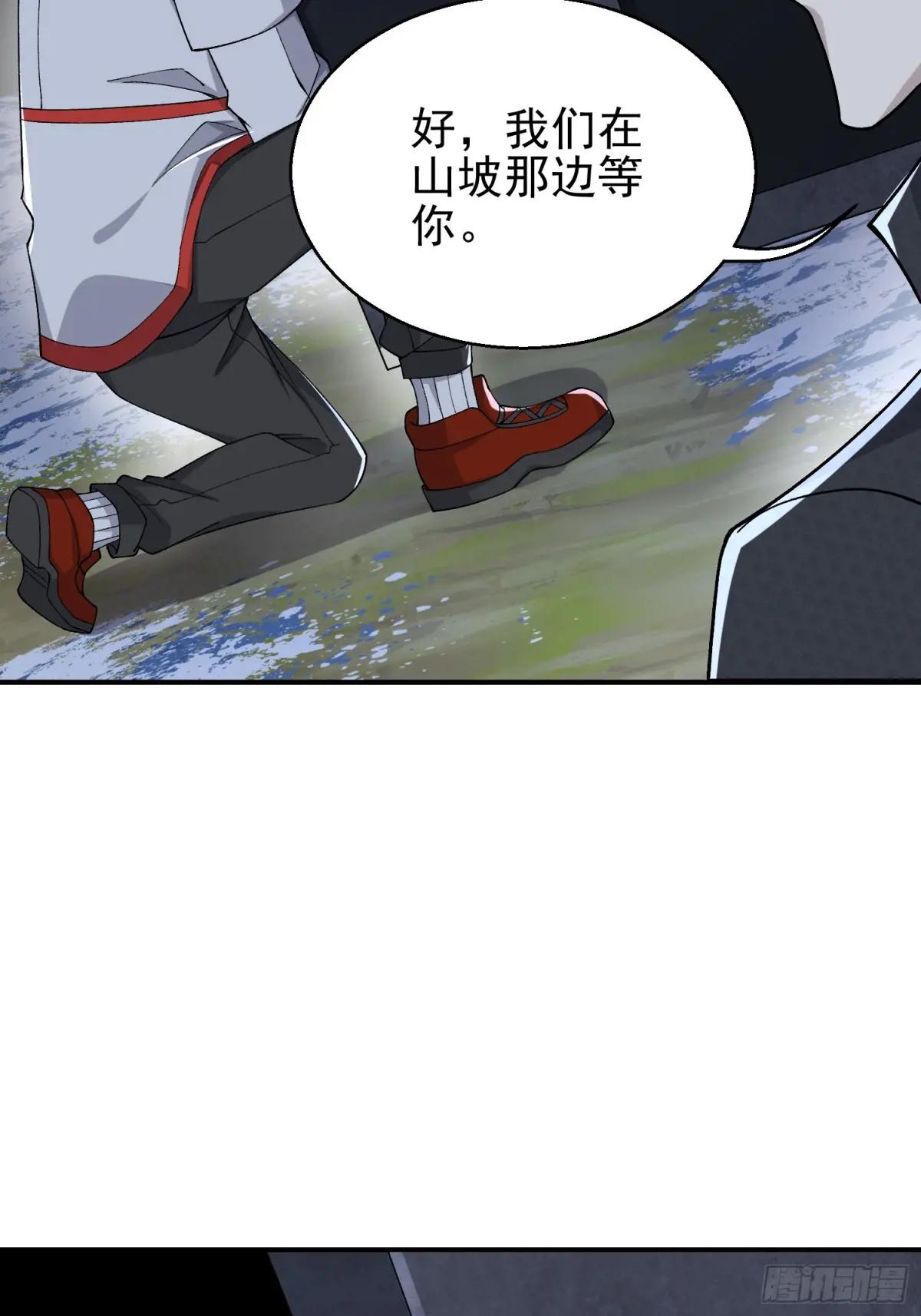 388 复活陈无敌 第42页