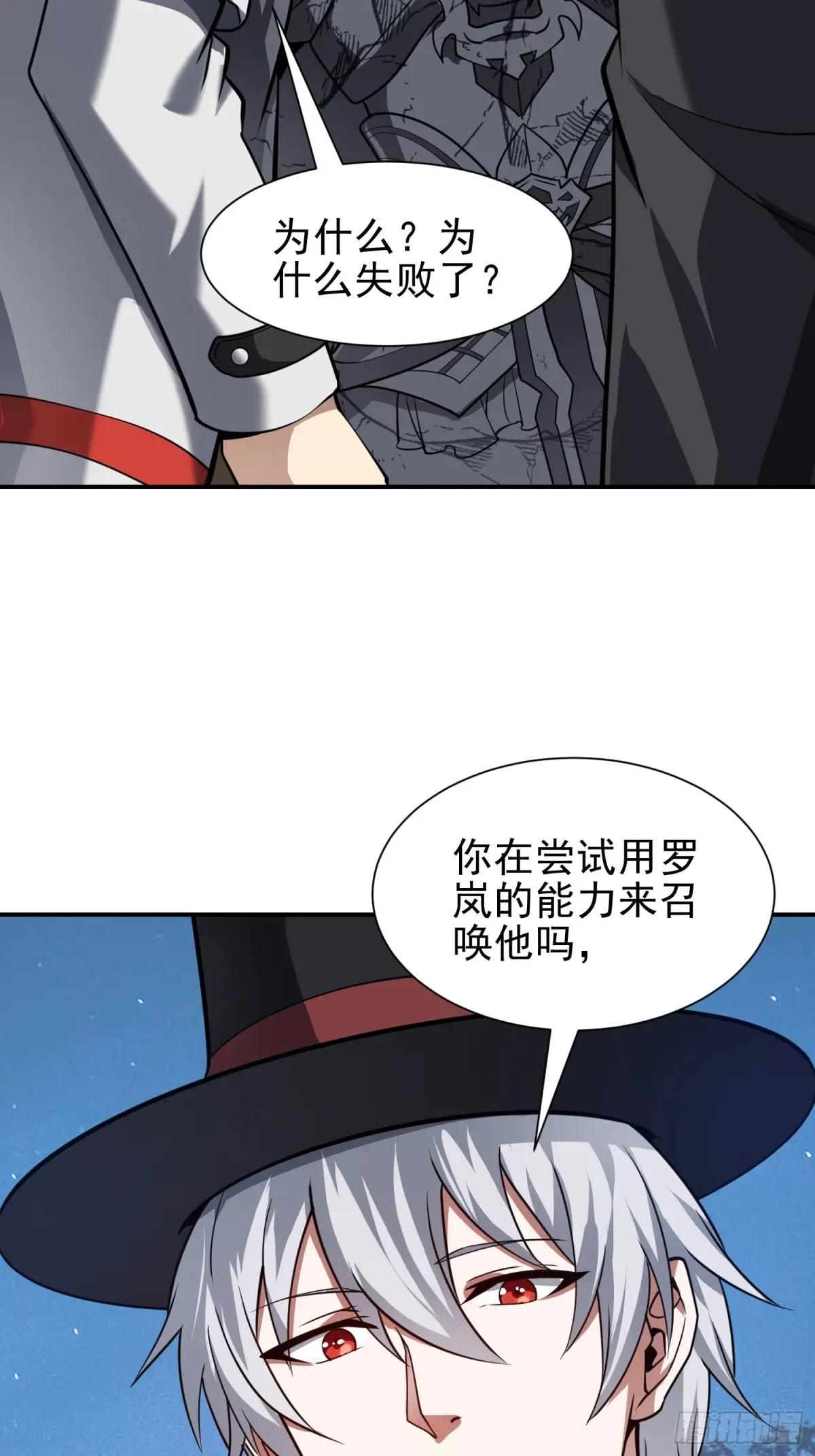 388 复活陈无敌 第60页
