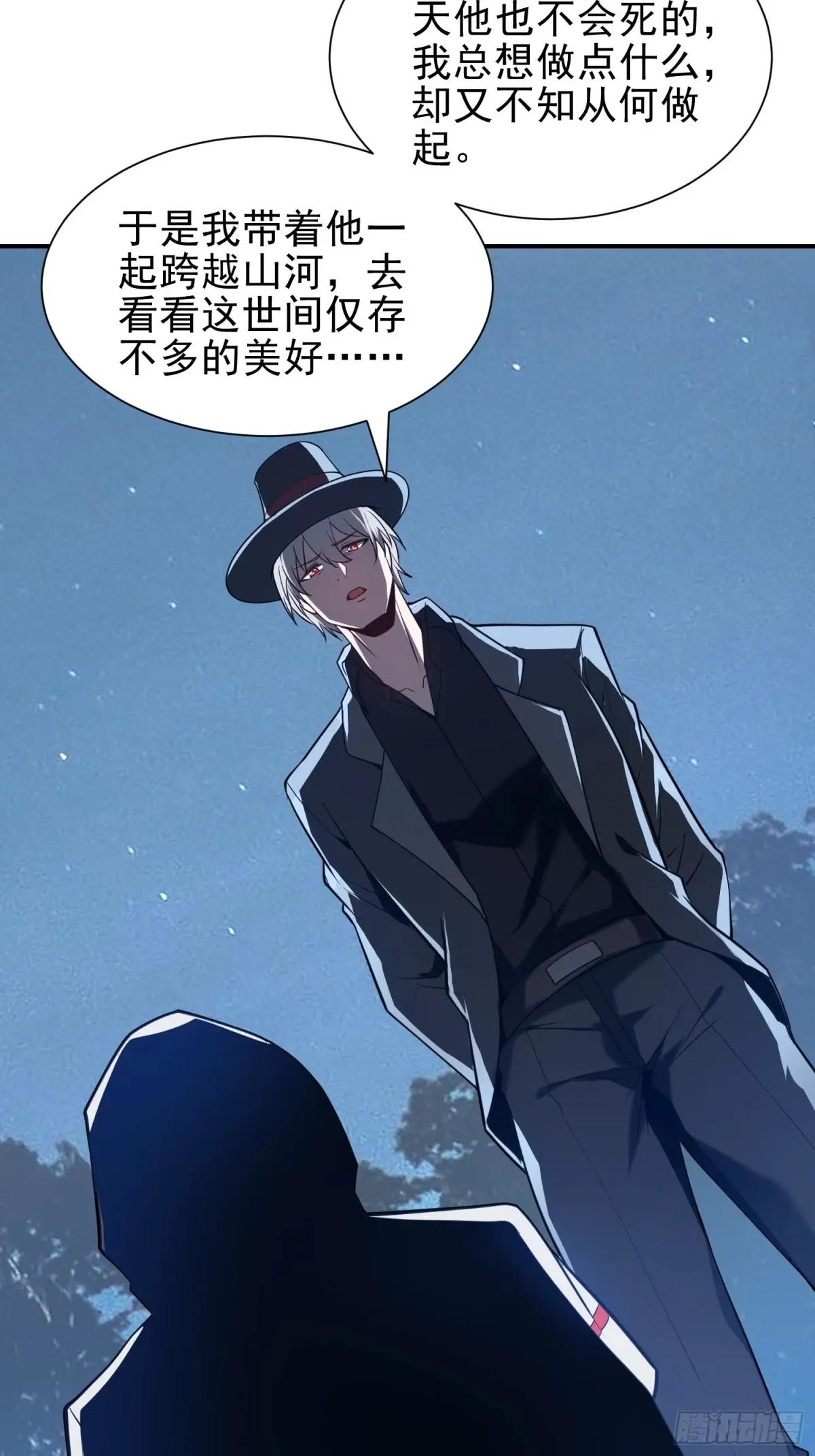 388 复活陈无敌 第67页