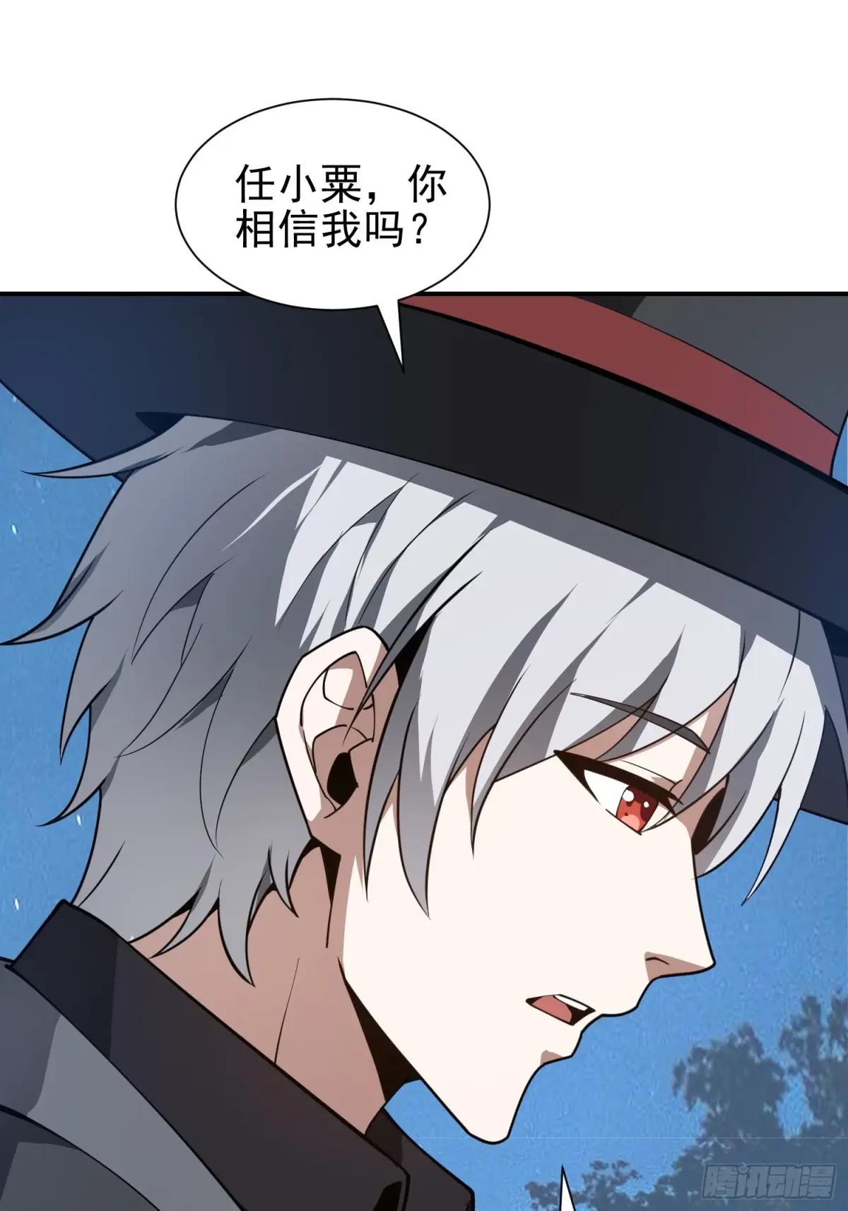 388 复活陈无敌 第71页