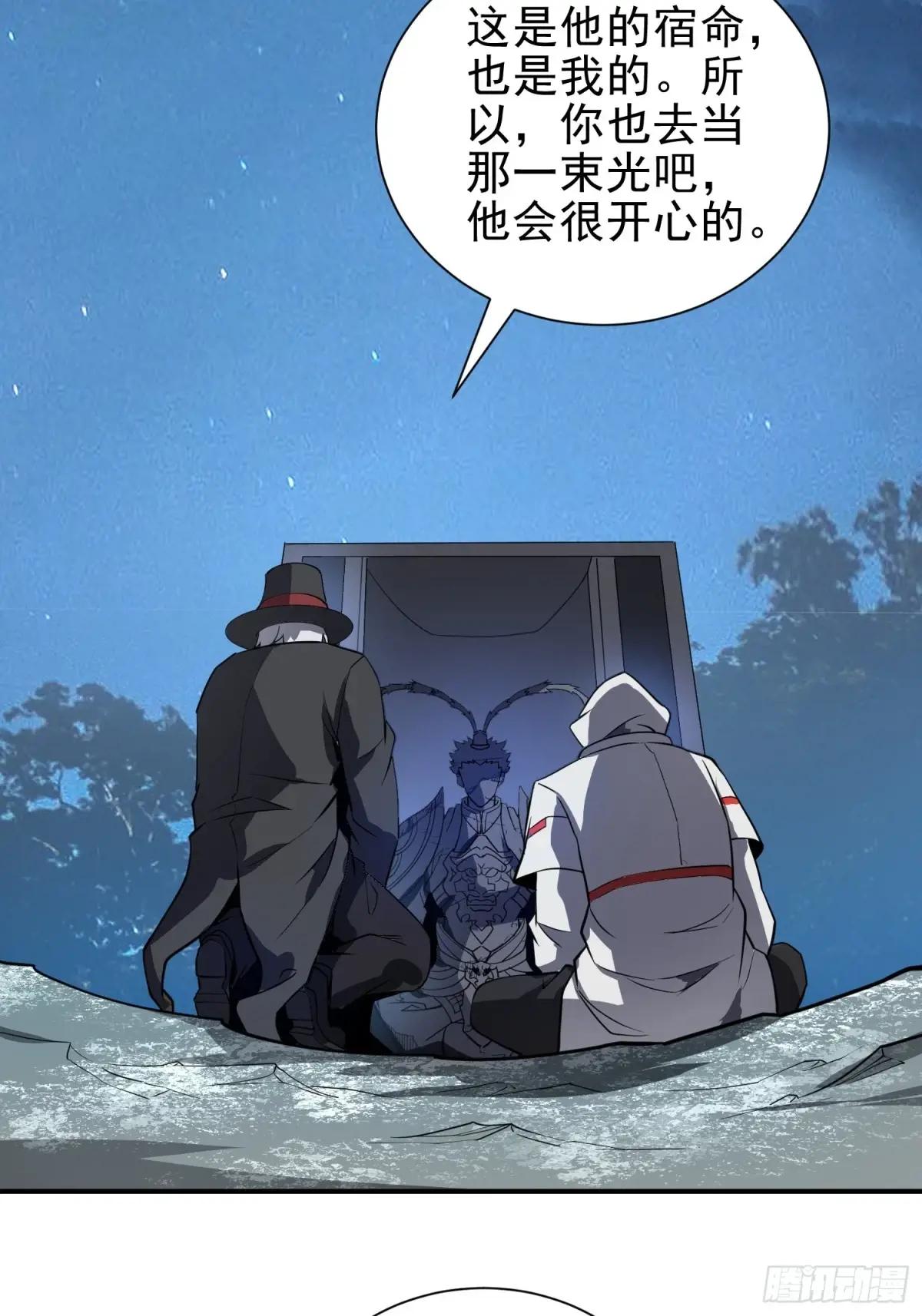 388 复活陈无敌 第73页