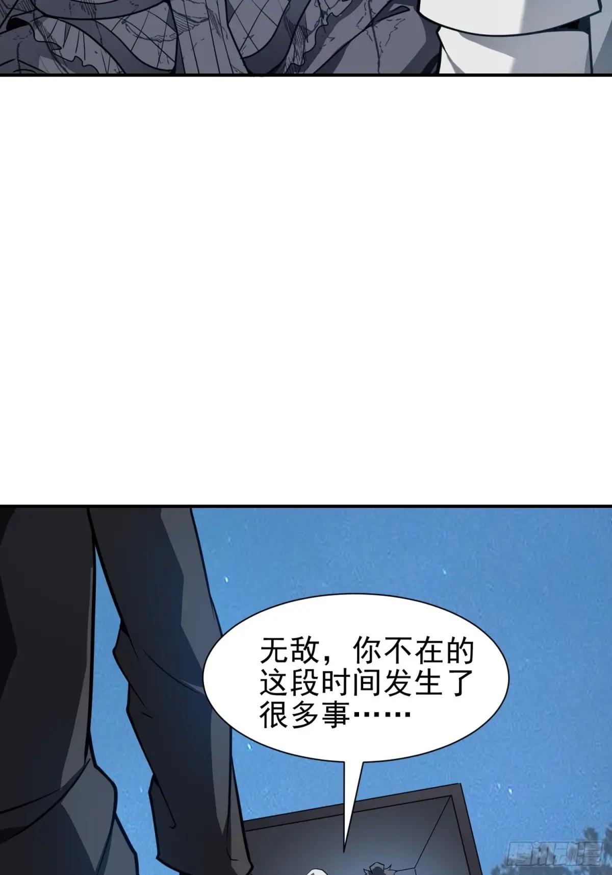 388 复活陈无敌 第75页