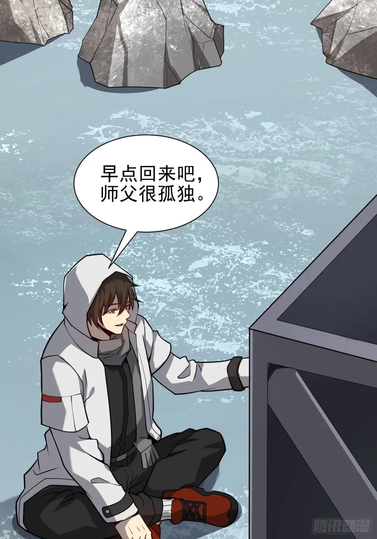 388 复活陈无敌 第78页