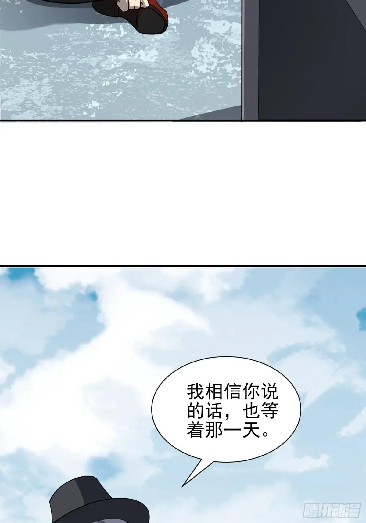388 复活陈无敌 第79页