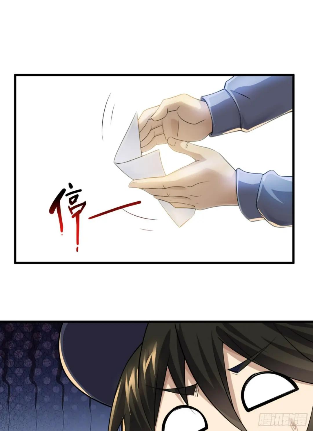 244 打打打劫 第12页